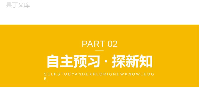 《函数的概念》高一上册PPT课件（第1.2.1课时）.pptx