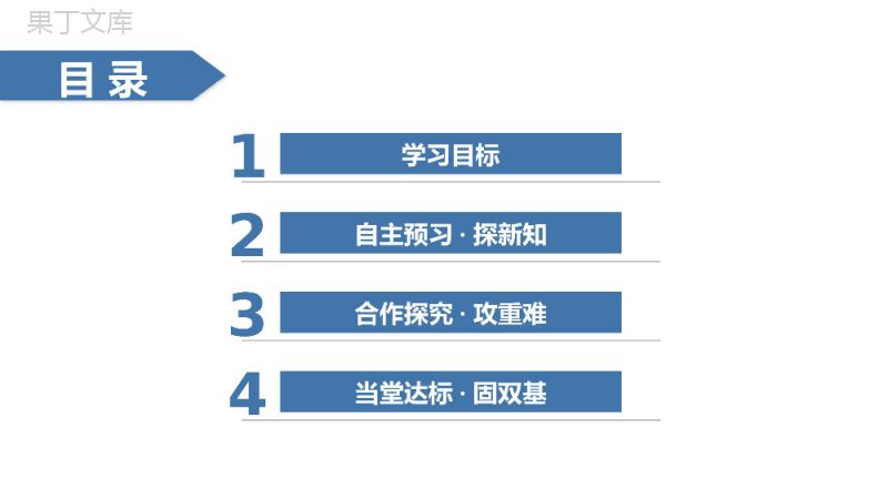 《函数的表示法》高一上册PPT课件（第1.2.2-1课时）.pptx