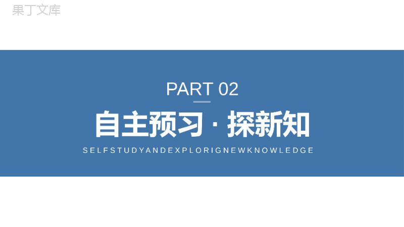 《函数的表示法》高一上册PPT课件（第1.2.2-1课时）.pptx