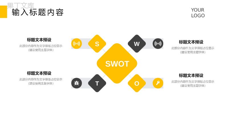 安全警钟安全生产的重要性心得体会培训课件PPT模板.pptx