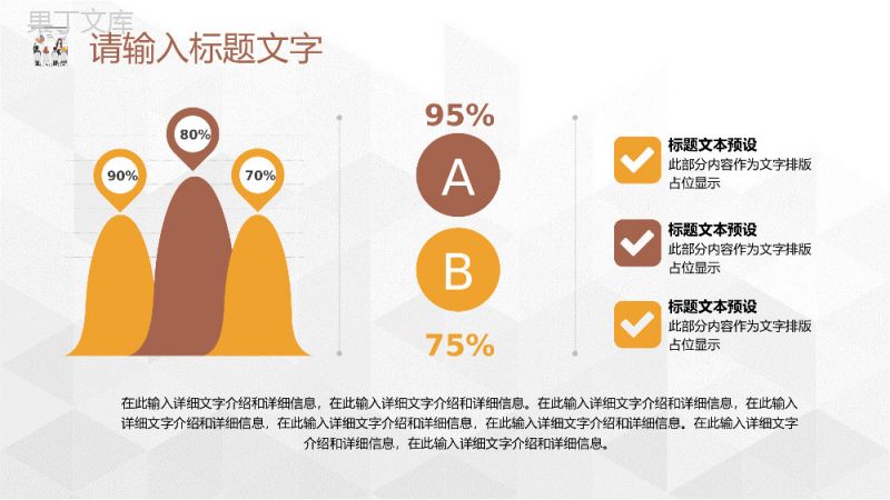 教学教育培训大学教师讲课课件老师教学设计通用PPT模板.pptx