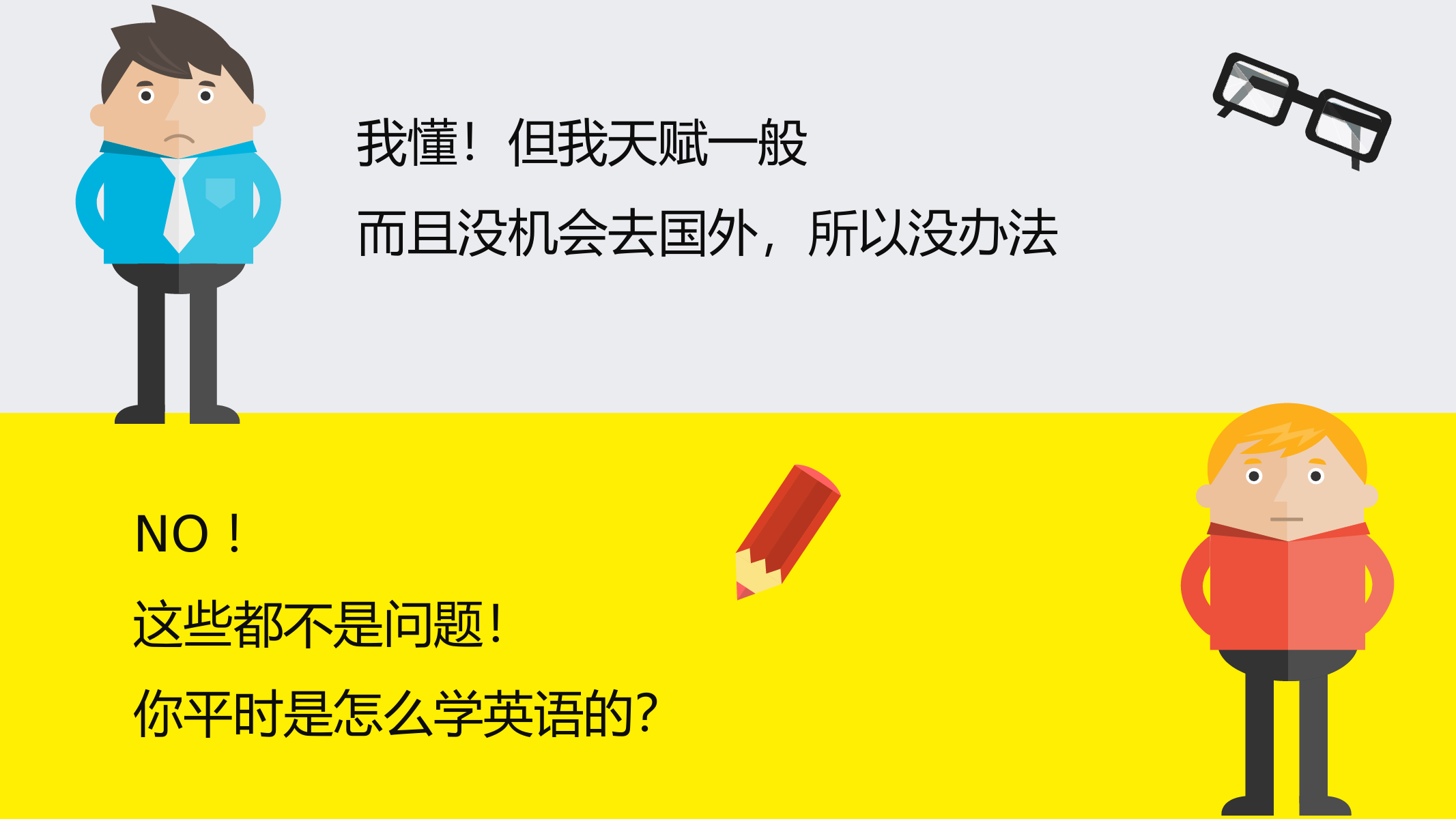 《6个月学会任何一种外语》读书笔记PPT模板.pptx