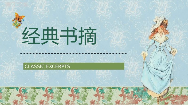 《安娜卡列尼娜》经典长篇小说作品介绍读书心得交流分享通用PPT模板.pptx