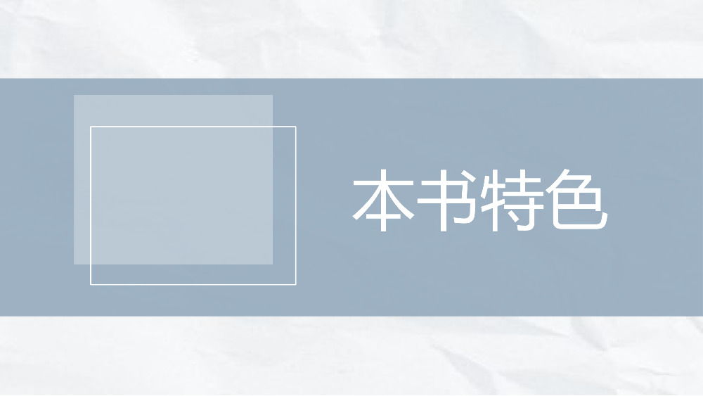 《财富自由》内容简介托马斯J斯坦利经典语录PPT模板.pptx