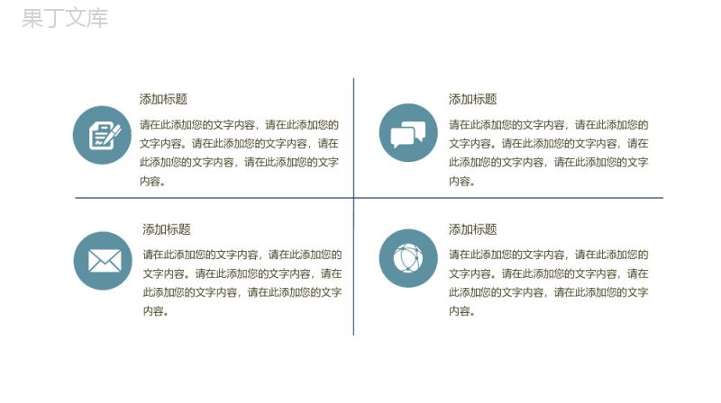 简约学术报告论文总结毕业答辩PPT模板.pptx