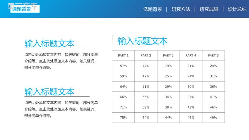 20XX金融管理专业毕业论文答辩PPT模板.pptx