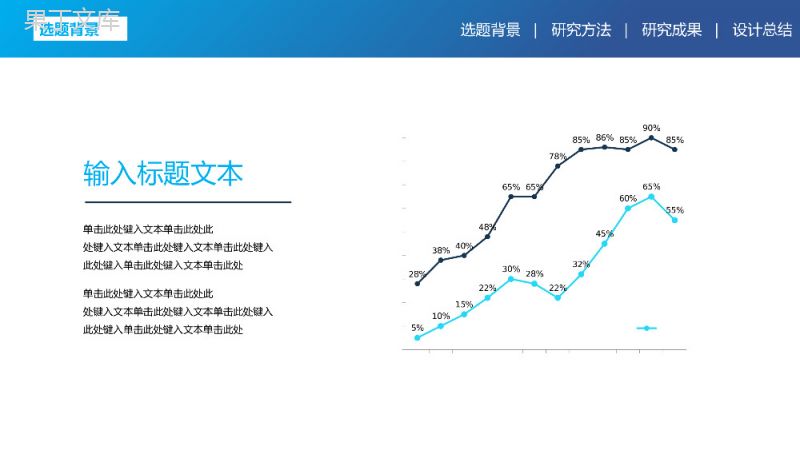 20XX金融管理专业毕业论文答辩PPT模板.pptx