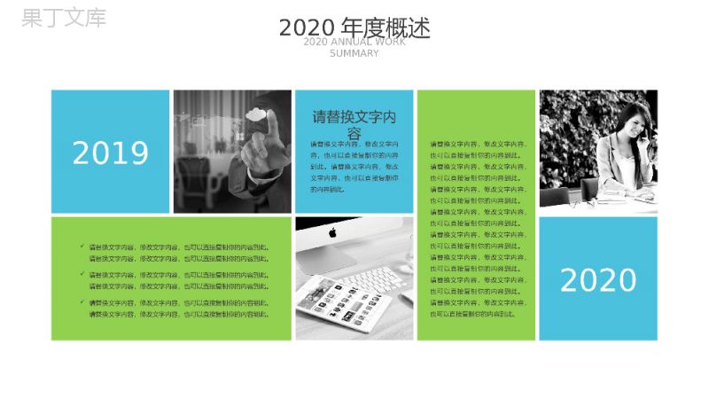 白色简约2020某某大学毕业答辩PPT模板.pptx