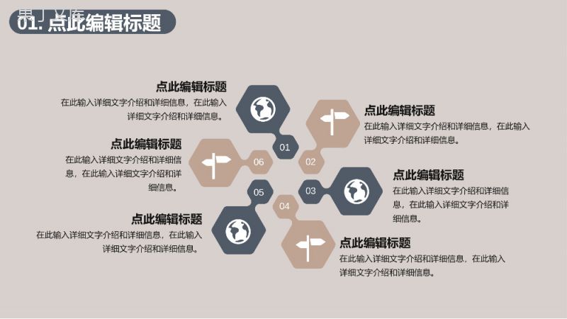 城市建设建筑行业智慧城市毕业论文答辩建筑设计PPT模板.pptx