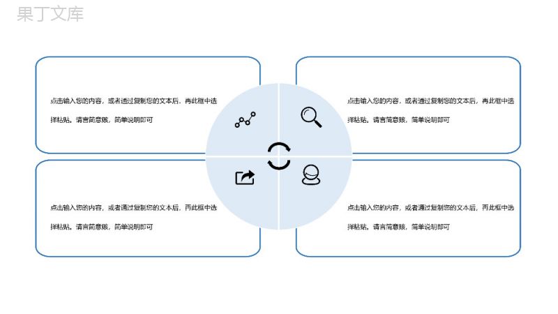 白色简约本科毕业论文答辩论文研究方法PPT模板.pptx