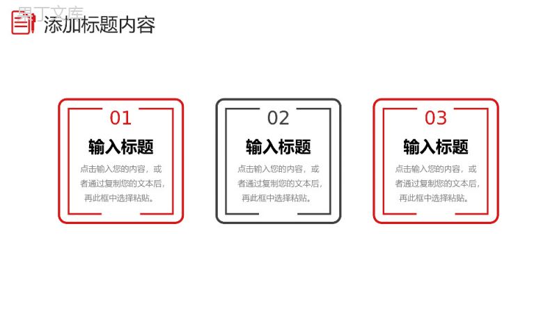 创意撞色考研复试答辩简历个人自我介绍PPT模板.pptx