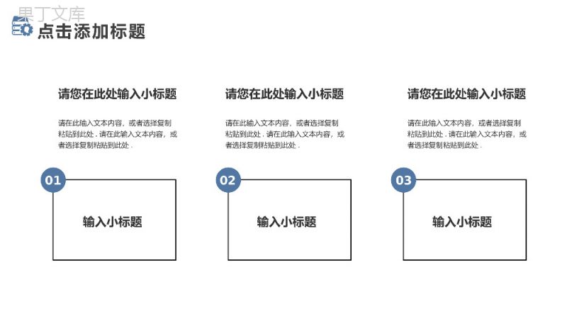 创意社会实践报告论文答辩开题研究PPT模板.pptx