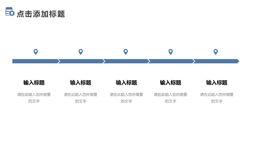 创意社会实践报告论文答辩开题研究PPT模板.pptx