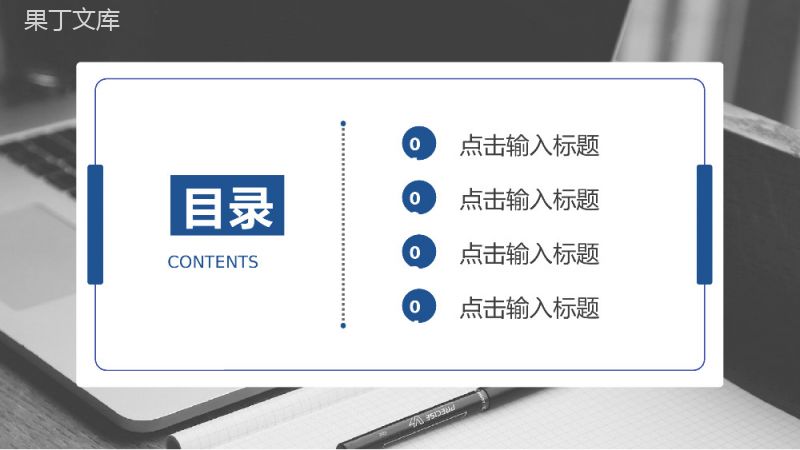 大气大学毕业论文答辩论文研究方法论文格式开题报告PPT模板.pptx