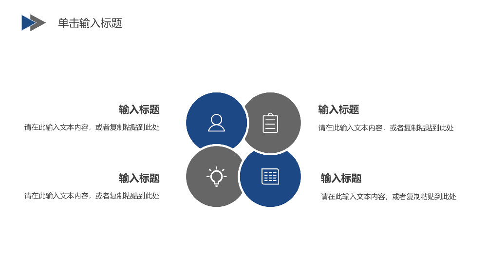 大气大学毕业论文答辩论文研究方法论文格式开题报告PPT模板.pptx