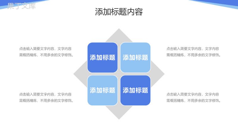 大气研究生复试答辩个人自我介绍PPT模板.pptx