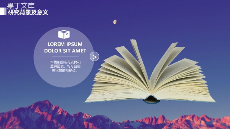 大学毕业文艺时尚毕业答辩PPT模板.pptx