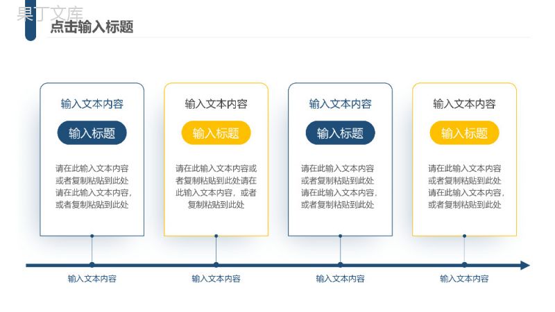 大学生毕业答辩论文研究生开题报告设计论文研究方法PPT模板.pptx