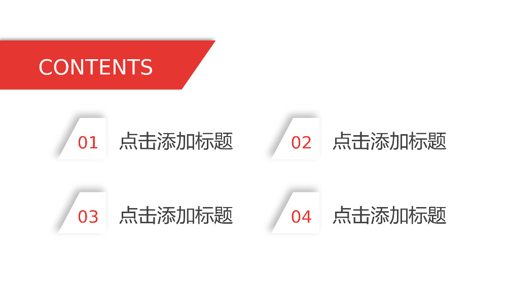 大学生毕业论文答辩课题研究汇报开题报告演讲PPT模板.pptx