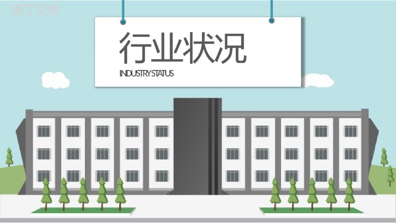 大学生毕业设计答辩演讲环境设计论文总结汇报PPT模板.pptx