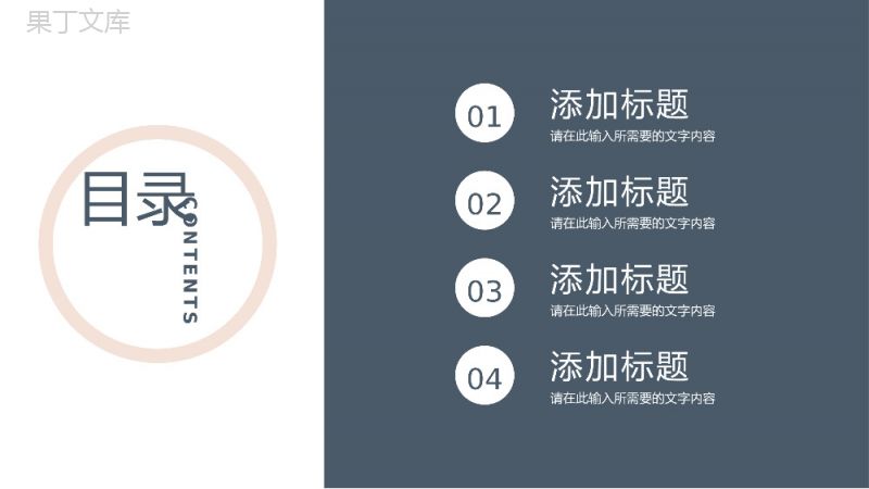 大学生毕业设计论文答辩开题报告演讲课题研究学术汇报PPT模板.pptx