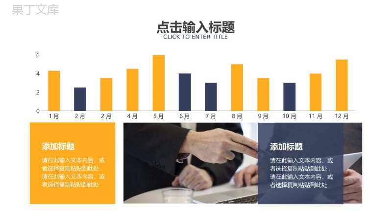 大学生社会实践报告调查论文汇报PPT模板.pptx