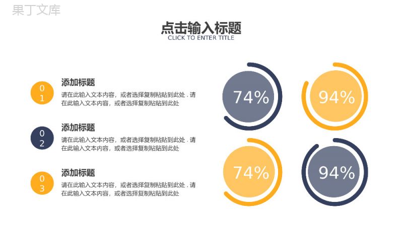 大学生社会实践报告调查论文汇报PPT模板.pptx