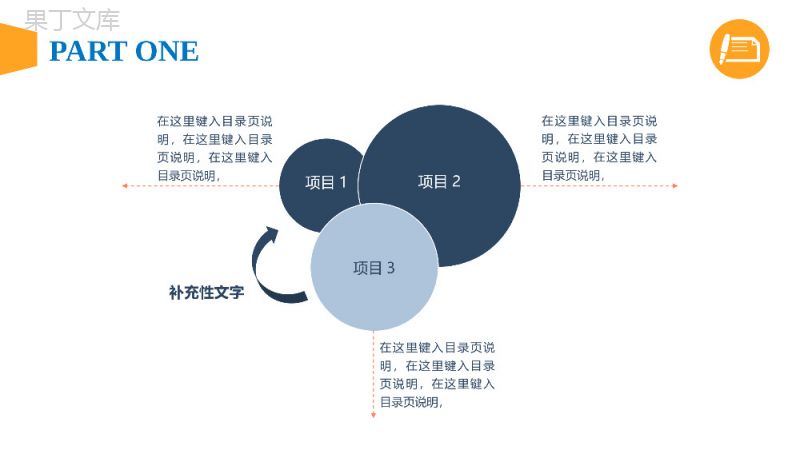 大学专业毕业答辩专用PPT模板.pptx