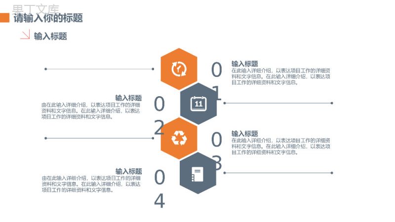 地图学与地理信息系统的研究论文答辩PPT模板.pptx