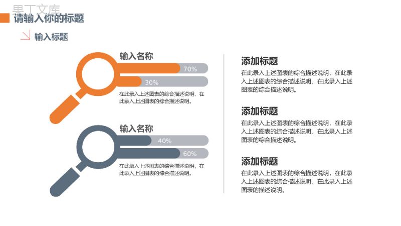 地图学与地理信息系统的研究论文答辩PPT模板.pptx