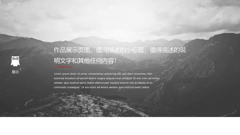 风景图动态个人作品集毕业答辩PPT模板.pptx