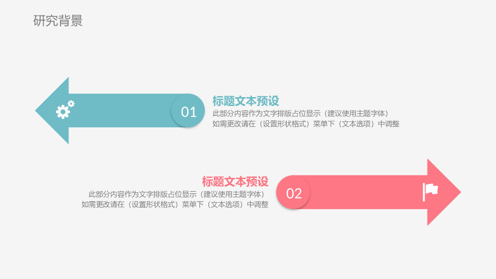 粉蓝双拼小清新毕业答辩学术报告PPT模板.pptx