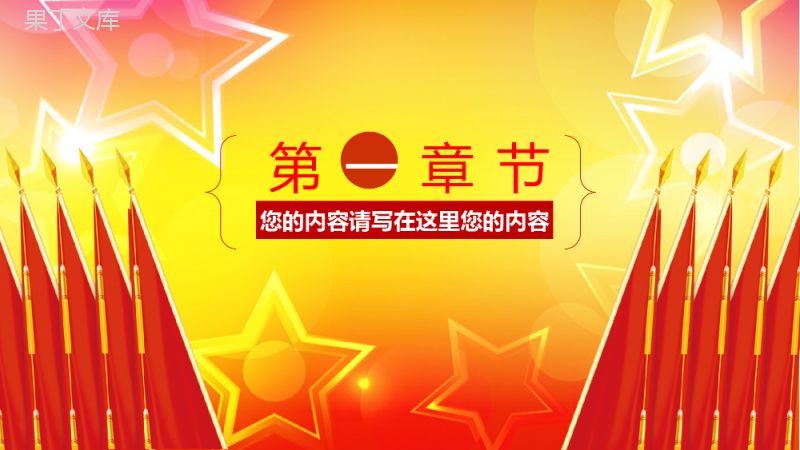 高端大气简洁预备党员入党答辩PPT模板.pptx