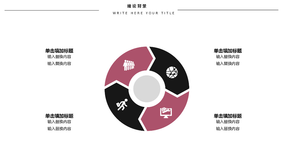 花纹小清新毕业答辩汇报总结PPT模板.pptx