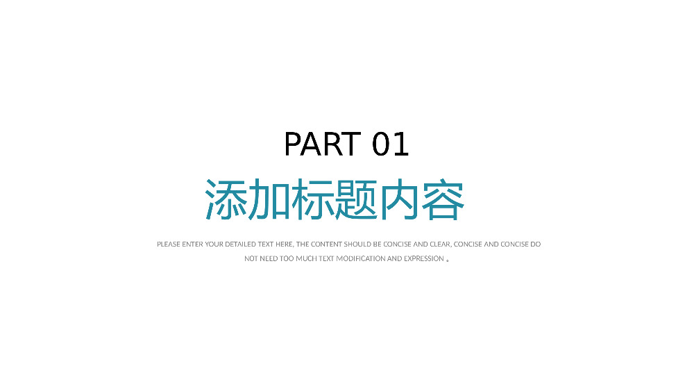 工程建设管理开题报告毕业答辩PPT模板.pptx