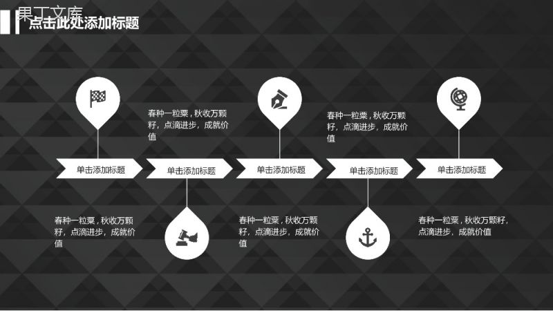 黑白极简毕业答辩通用PPT模板.ppt