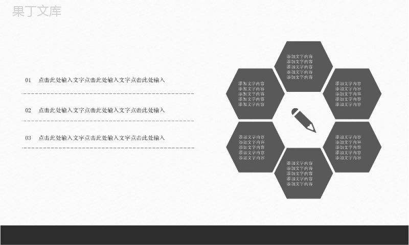 黑色复古毕业答辩PPT模板.pptx