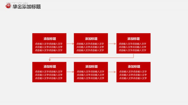 红白极简大气毕业论文答辩课题答辩PPT模板.pptx