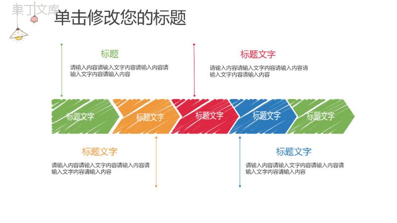 黄色淡雅手绘灯泡毕业答辩PPT模板.pptx