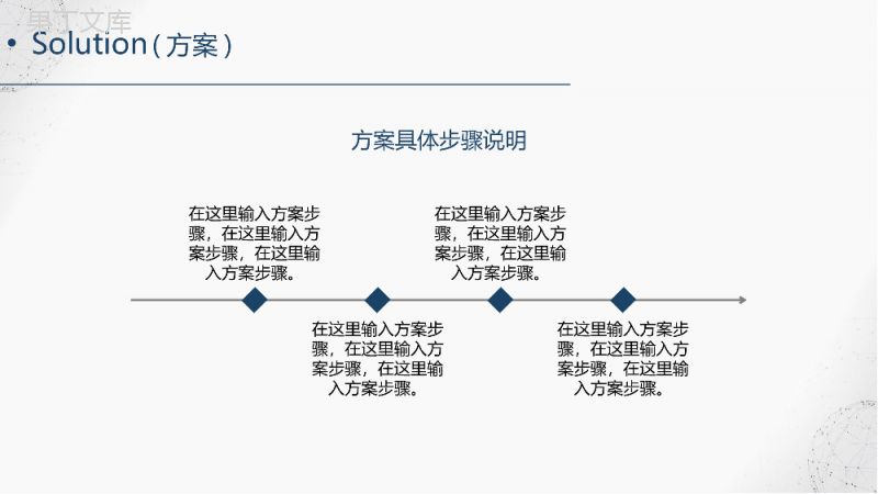 灰白简约毕业论文答辩PPT模板.pptx