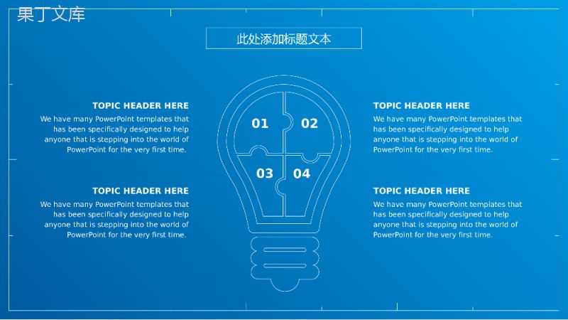 机械制造专业蓝图设计主题毕业答辩PPT模板.pptx