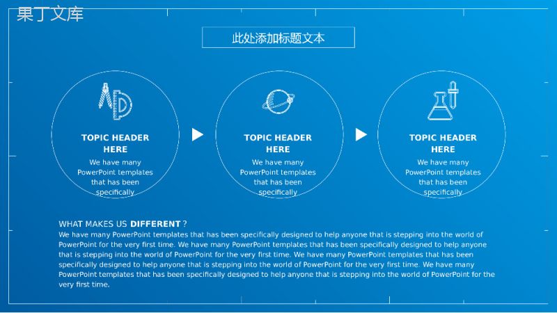 机械制造专业蓝图设计主题毕业答辩PPT模板.pptx