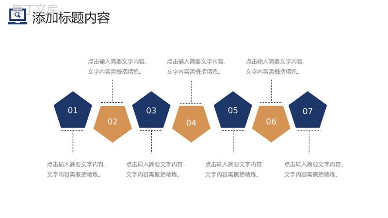 简洁商务研究生复试答辩技巧方法学习PPT模板.pptx