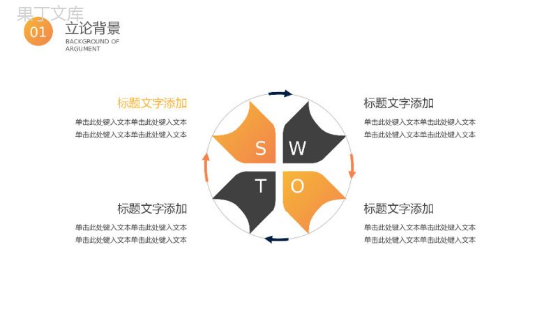 简约扁平化数学专业开题报告论文答辩PPT模板.pptx