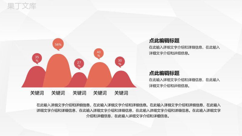 简约大学生论文答辩大学生创新创业项目计划总结汇报通用PPT模板.pptx