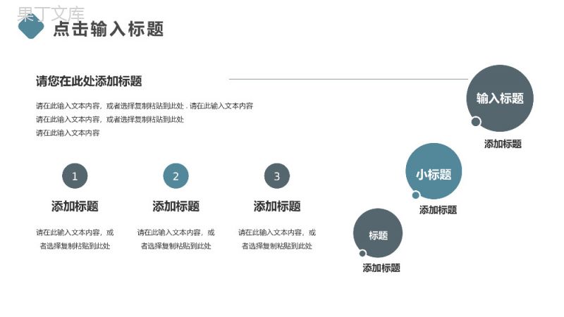 简约风课题研究计划报告论文答辩PPT模板.pptx