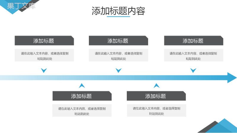 简约蓝色研究生复试答辩毕业论文PPT模板.pptx