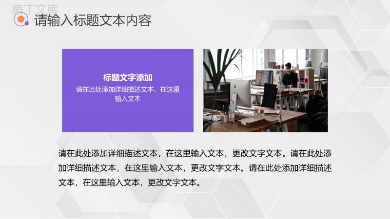 简约商务公司高管竞聘答辩PPT模板.pptx