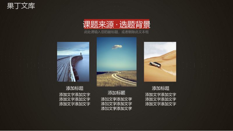 精致古典毕业答辩PPT模板.ppt