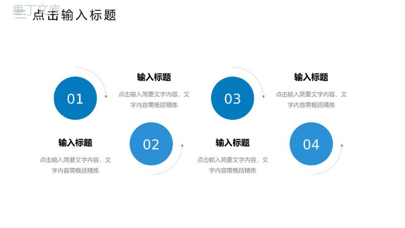 简约研究生复试答辩面试学术成果PPT模板.pptx